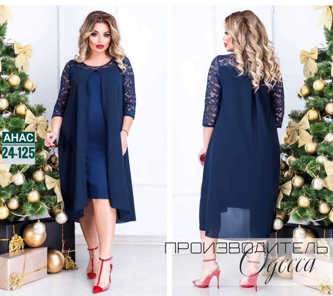 женские платья больших размеров,платье большие размеры,модное платье большой размер,нарядное платье,платье