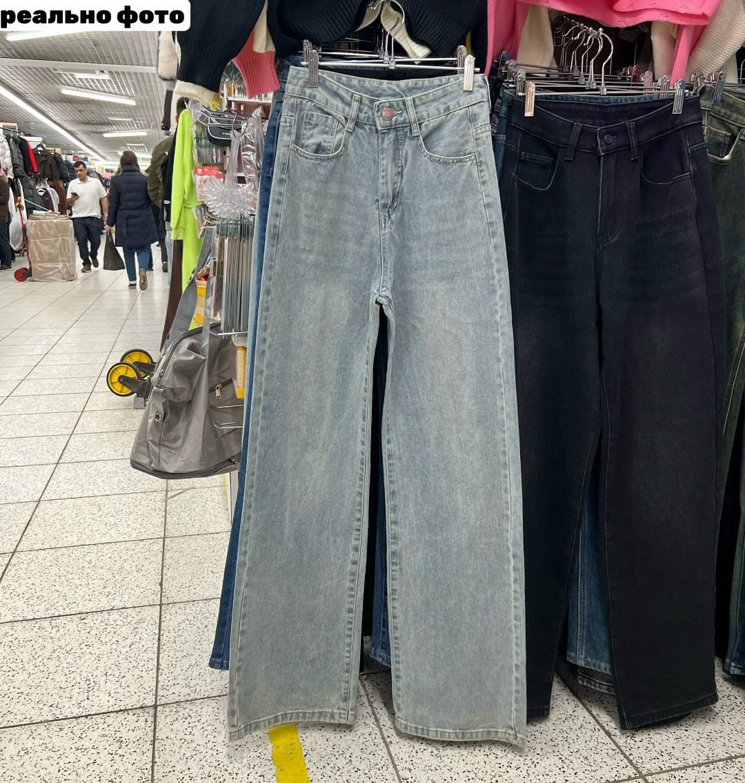 джинсы широкие,женские широкие джинсы,женские джинсы,брюки джинсы,штаны джинсы