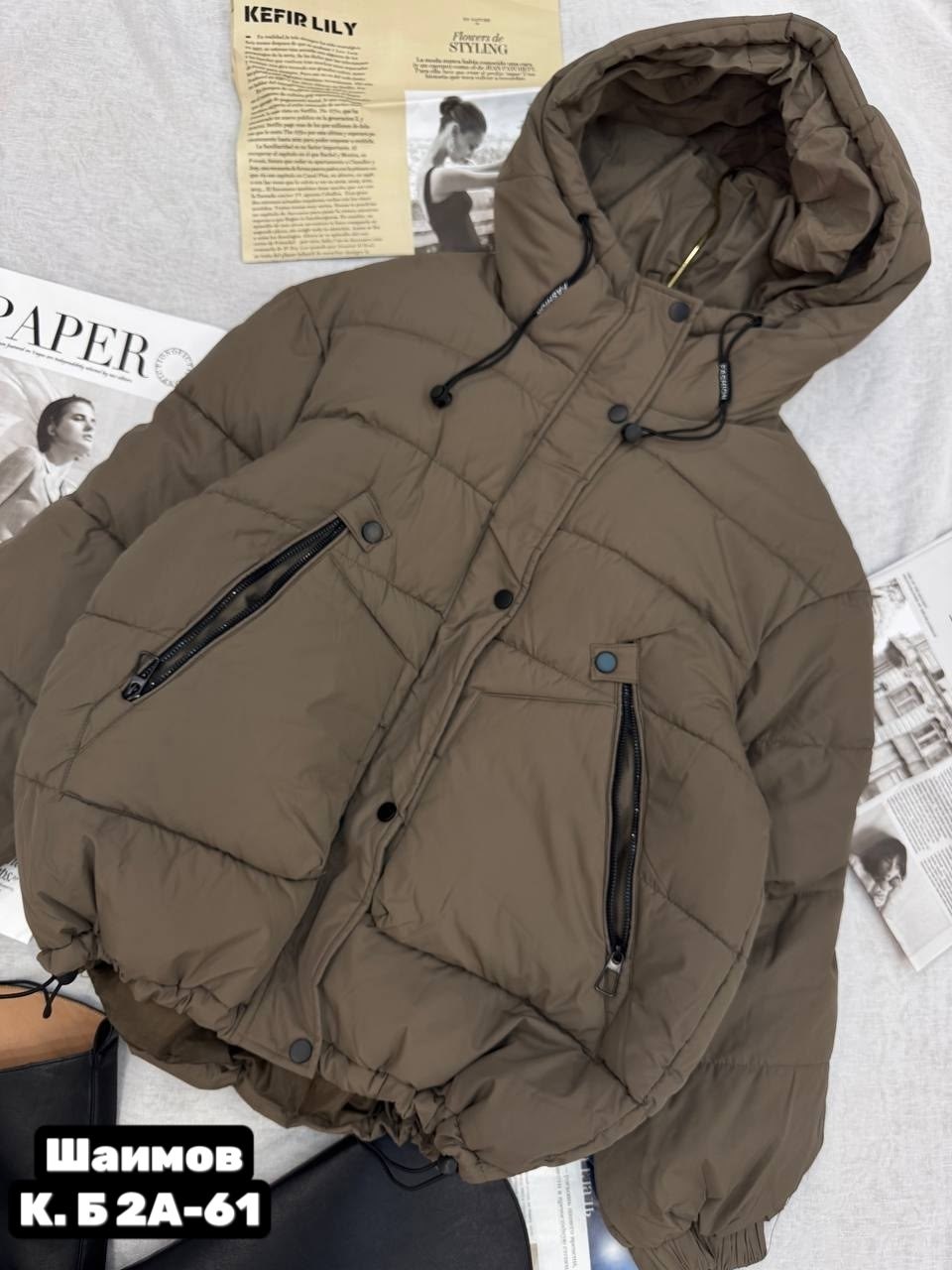 куртка женская,демисезонная куртка,куртка,стильные куртки,куртки