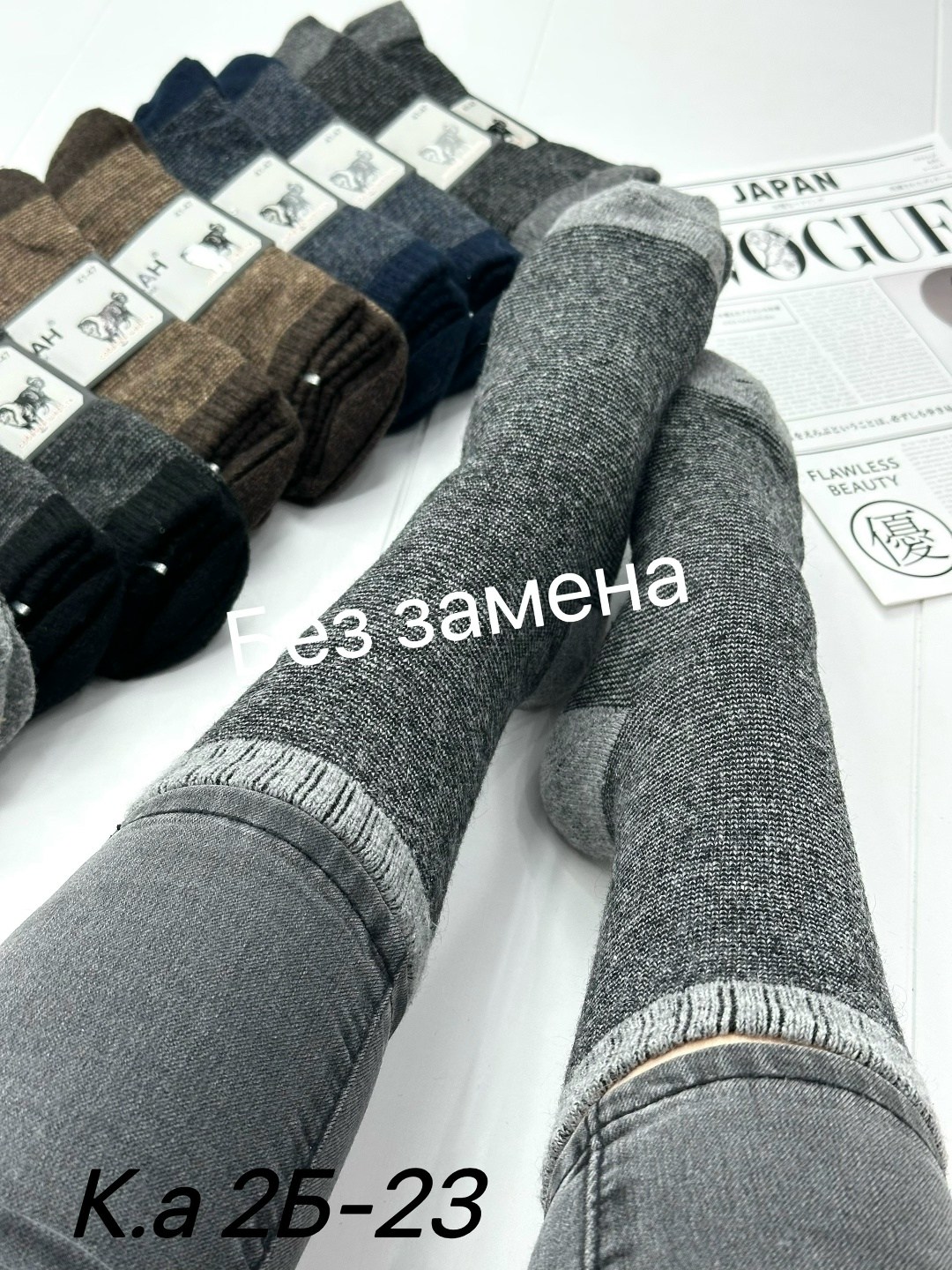 мужские носки,носки мужские и женские,носки мужские 10 пар,носки оптом,носки мужские 12 пар