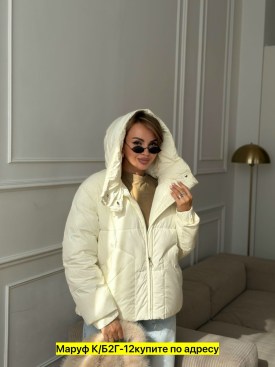 Верхняя одежда