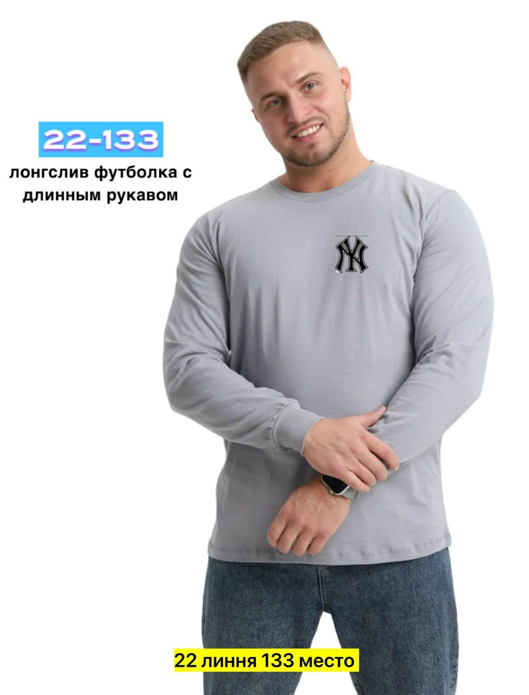 мужская футболка с длинным рукавом,лонгслив пума мужские,лонгслив мужской,лонгслив puma,футболка с длинными рукавами