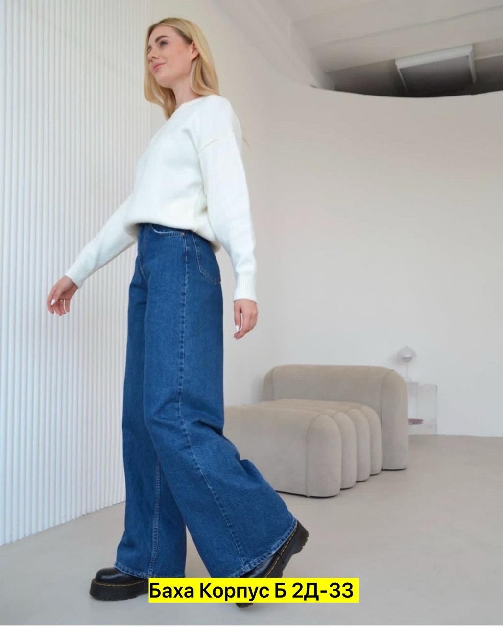 женские джинсы,брюки джинсы,модные джинсы,джинсы джинсы,джинсы штаны