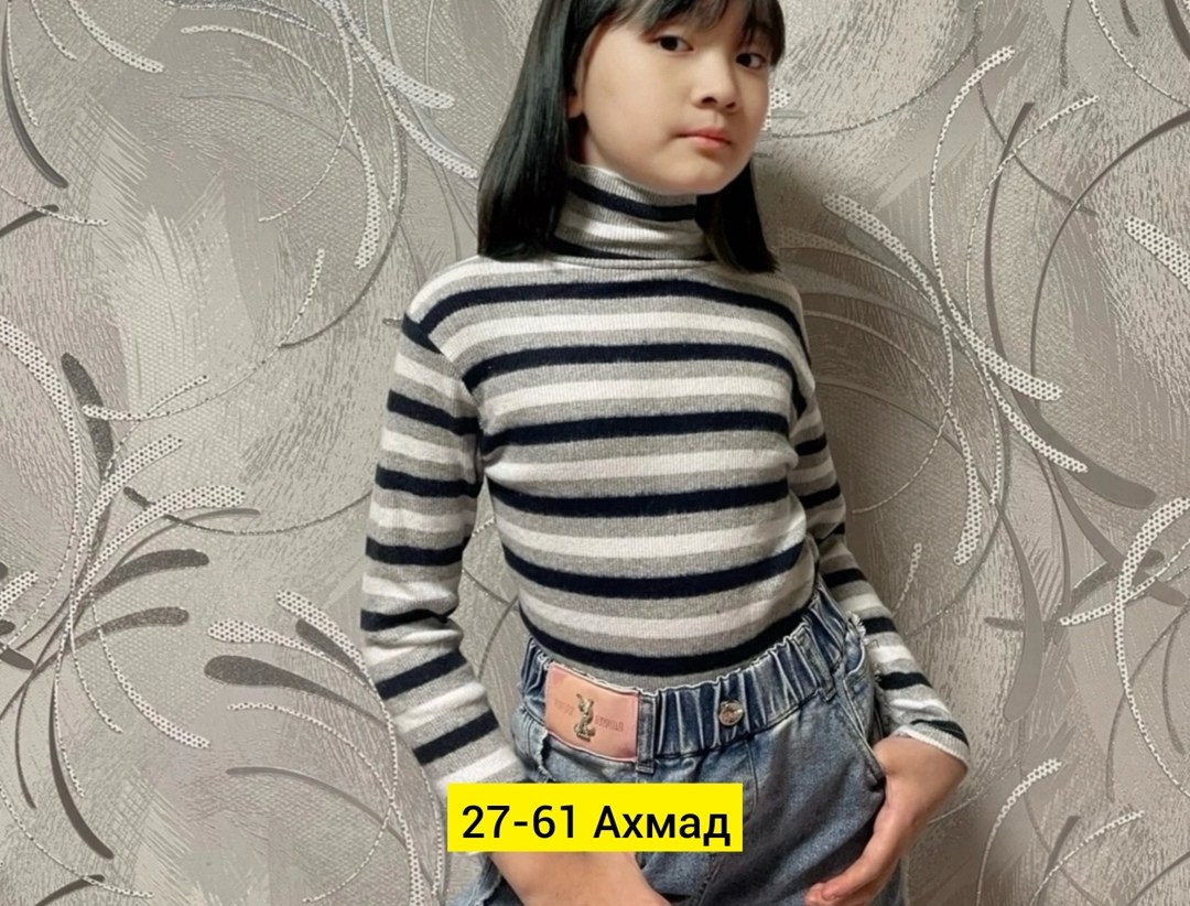 водолазка детская,водолазка,водолазка детская теплая,водолазка для девочек,водолазка теплая