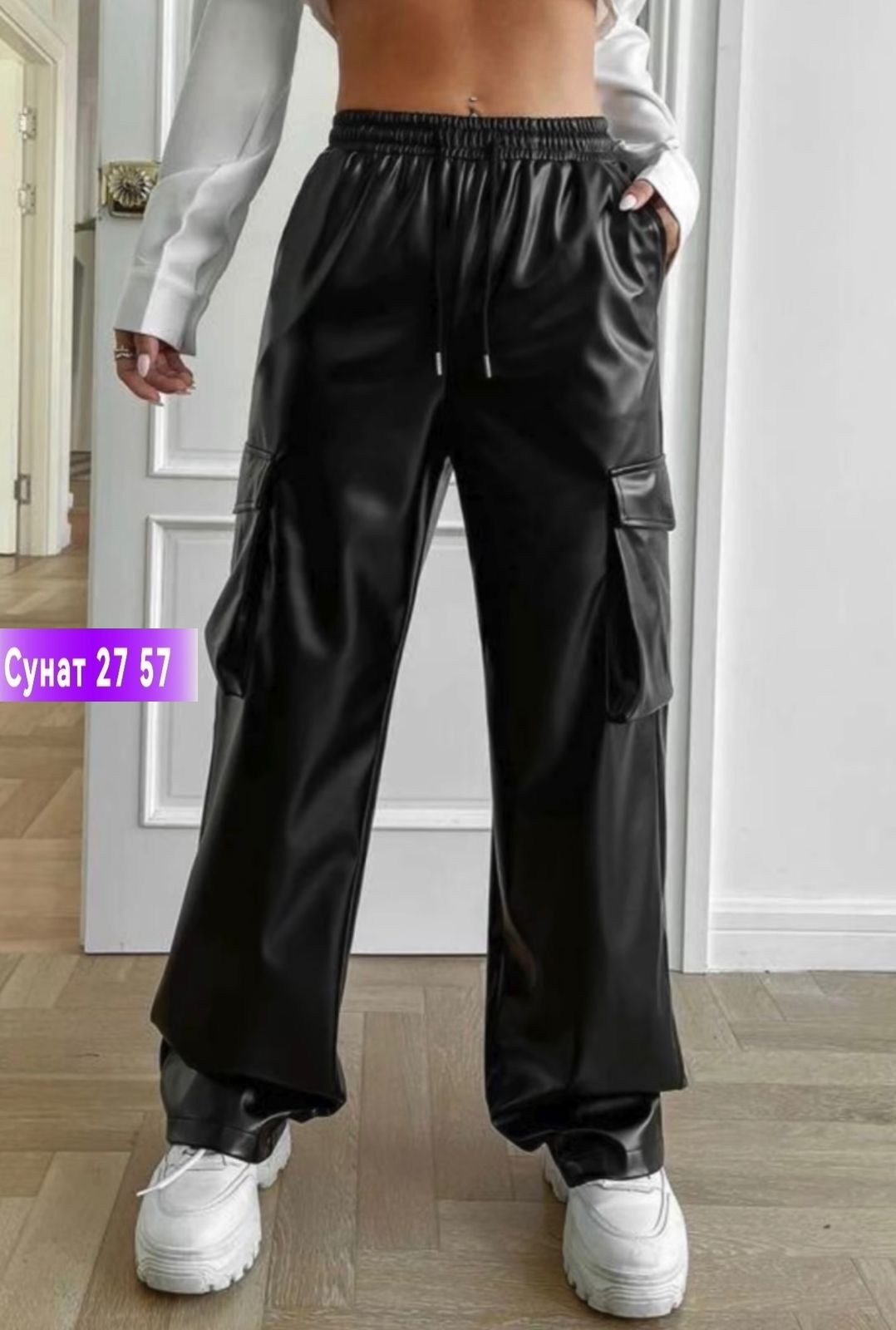 женские кожаные брюки,брюки кожаные палаццо,кожаные брюки,брюки палаццо женские кожаные,брюки палаццо из экокожи