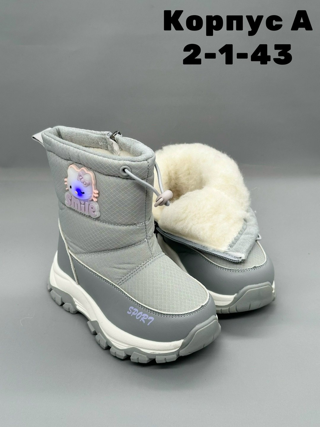 детские дутики,зимние детские дутики, детская,дутики зимние,зимняя