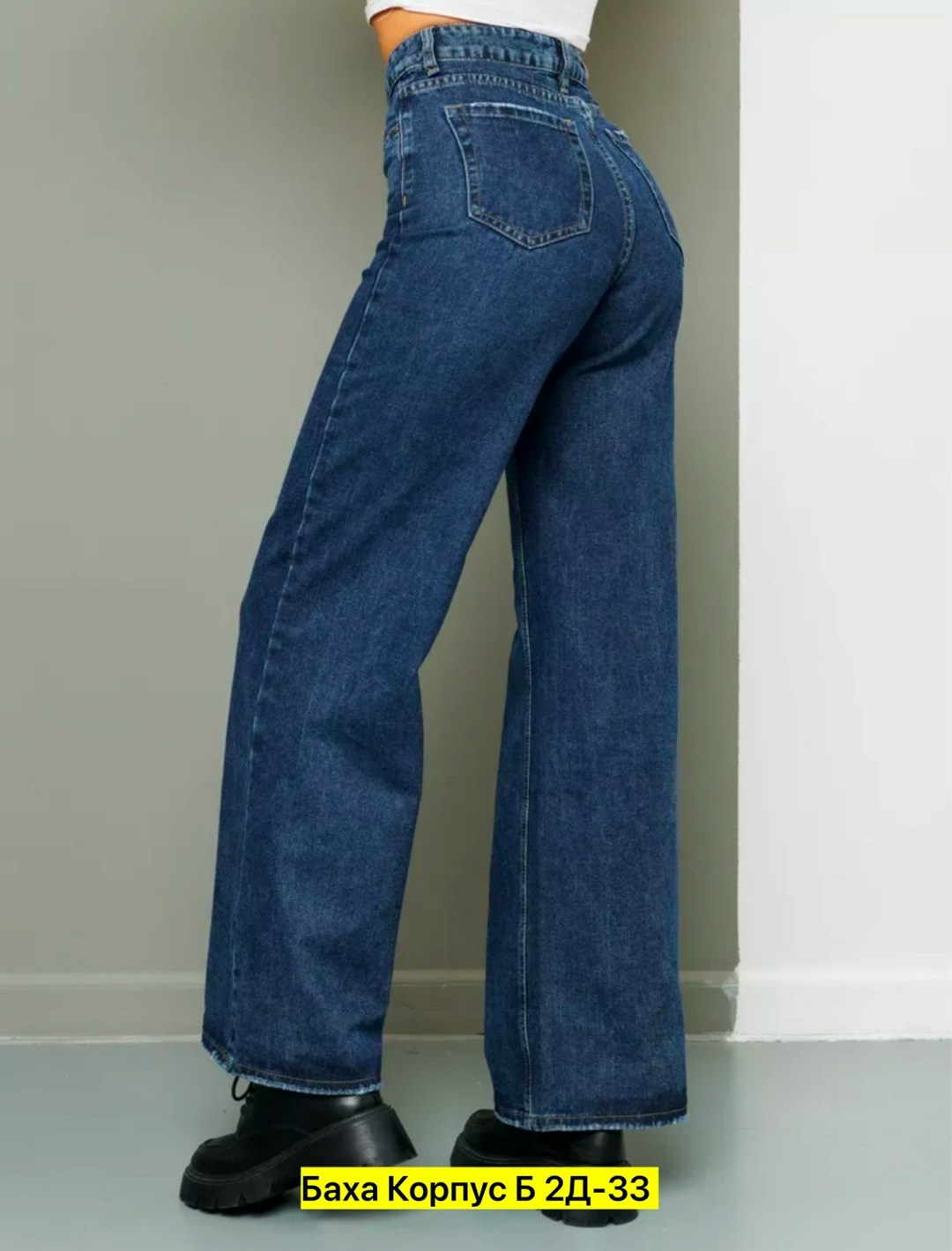 джинсы женские,джинсы женские широкие,джинсы клеш с высокой посадкой широкие,женские джинсы клеш,джинсы широкий