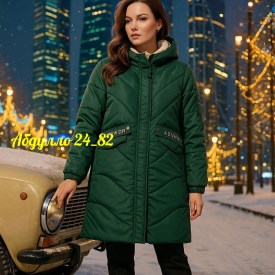 Верхняя одежда