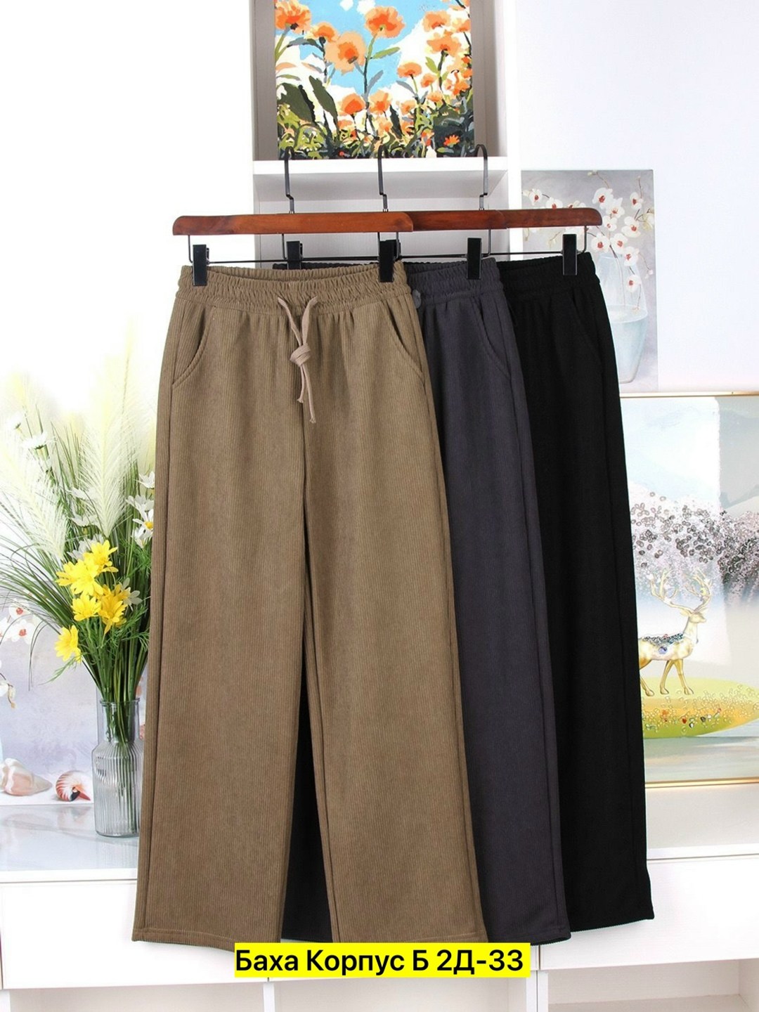 повседневные брюки,брюки штаны,теплые классические брюки женские,широкие брюки,женские штаны