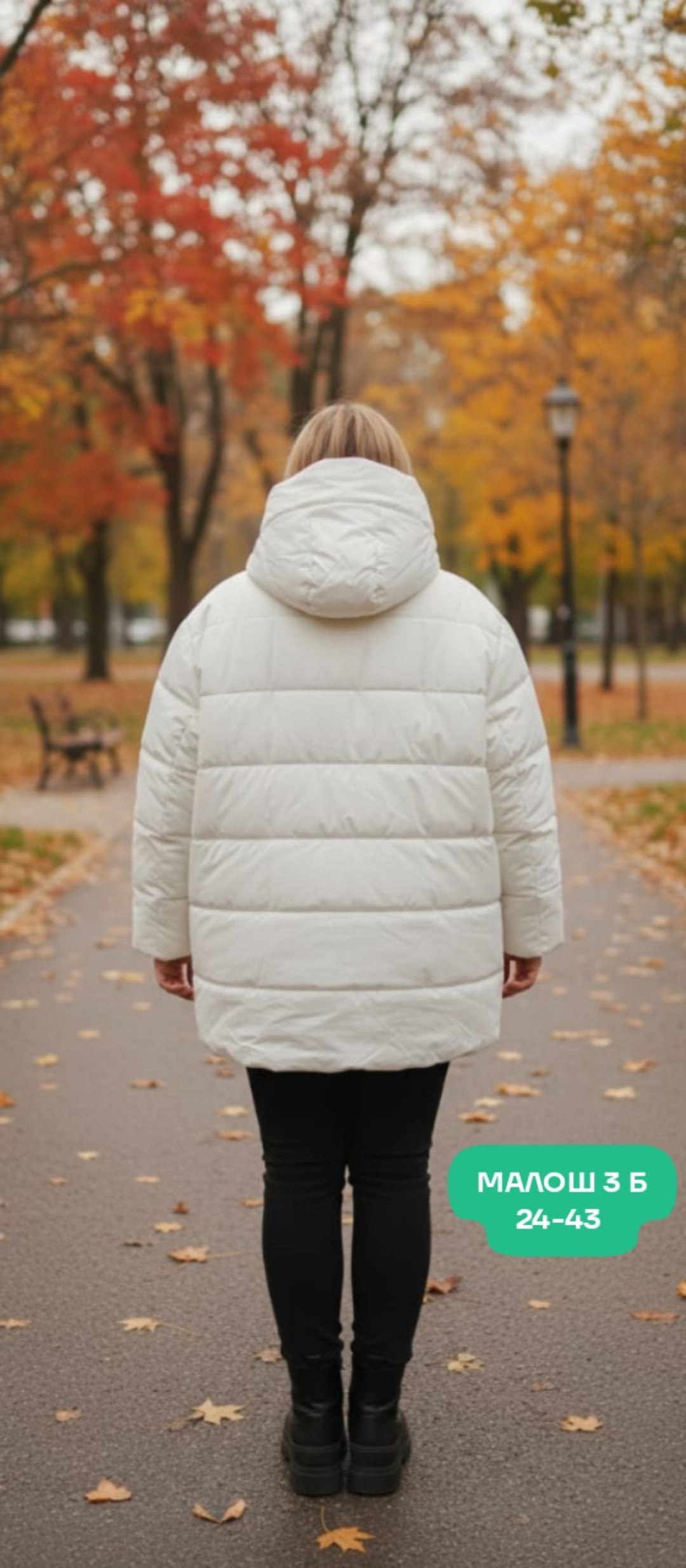 куртка женская,куртка демисезонная,куртка зимняя женская,куртка,женская куртка большого размера