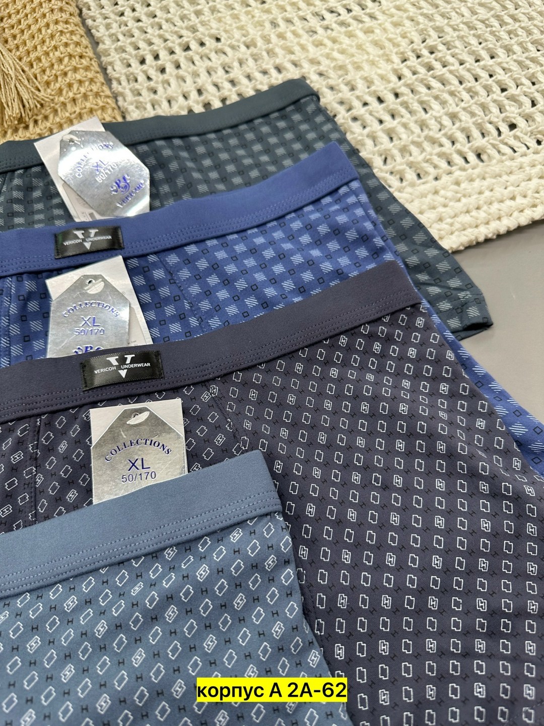 мужские трусы,трусы мужские 4 шт,комплект трусов мужских,нижнее белье мужское,трусы мужские 2 шт