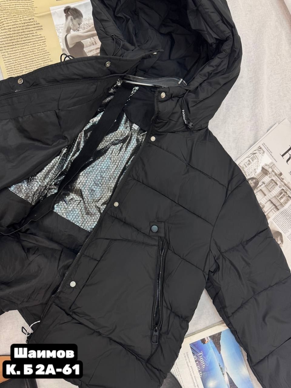 куртка женская,демисезонная куртка,куртка,стильные куртки,куртки