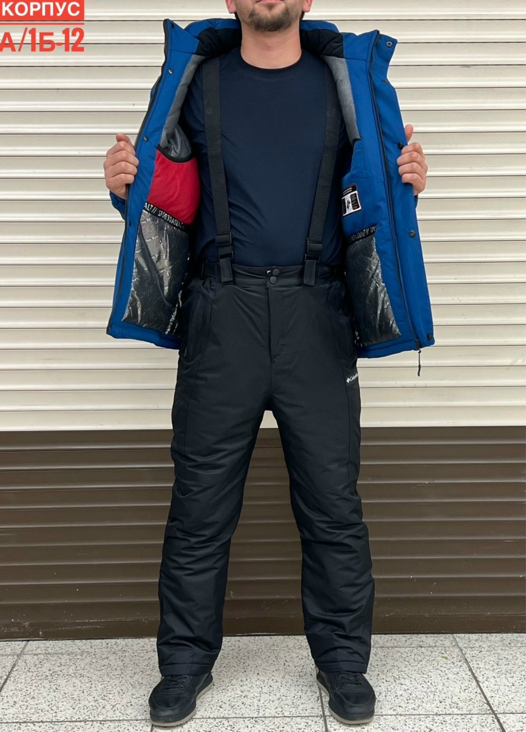 куртка мужская синий,мужской зимний костюм,горнолыжный костюм,горнолыжные костюмы мужские,куртка горнолыжная