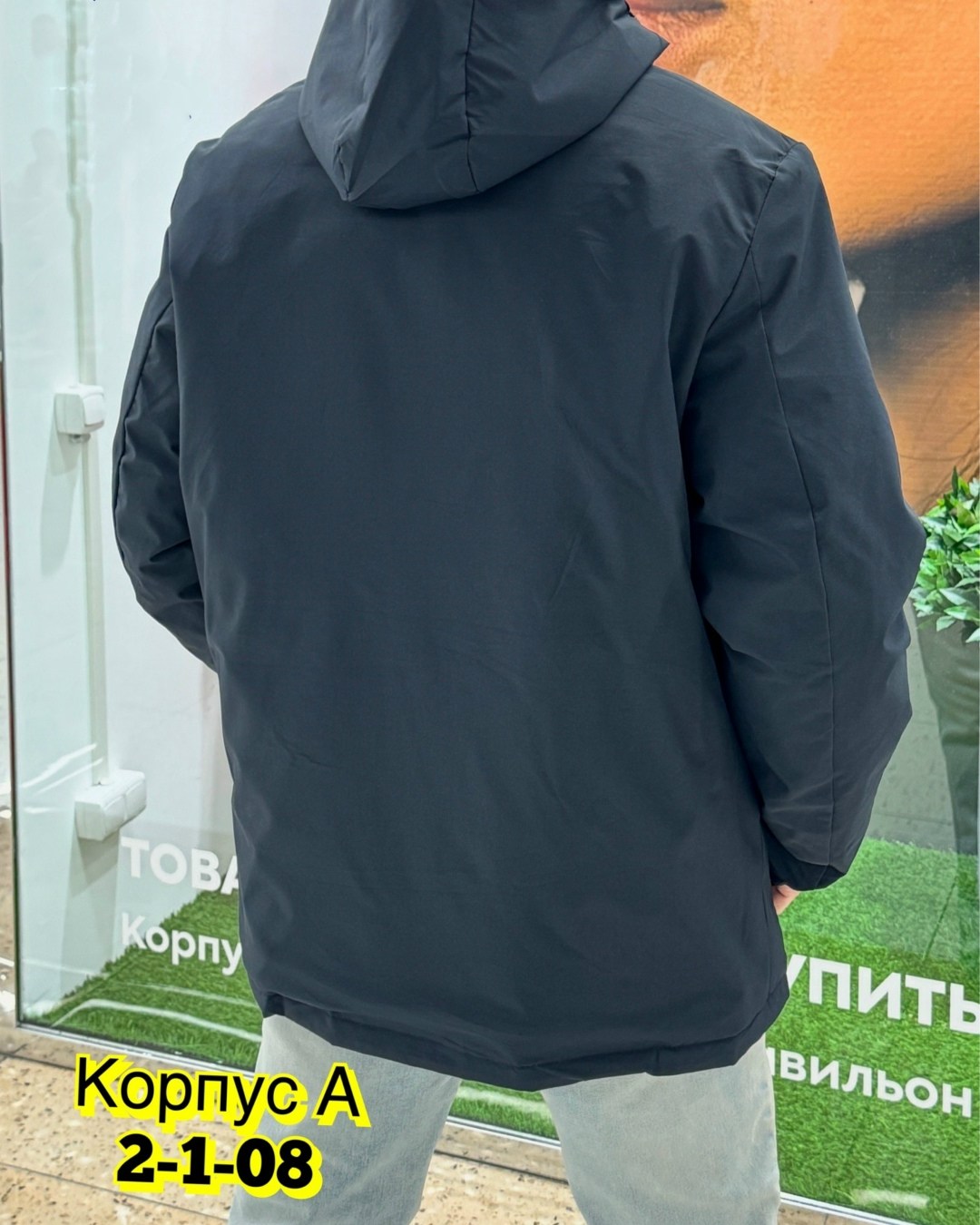 куртка мужская зимняя,куртка теплая,куртка зимняя,куртка,меховая куртка