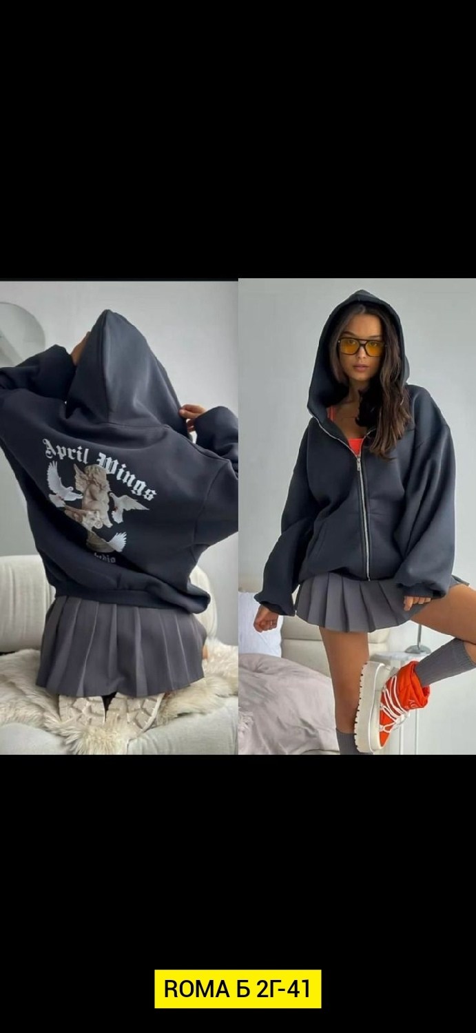 зип худи оверсайз на молнии с принтом,зип худи оверсайз на молнии,зип худи оверсайз,толстовка оверсайз на молнии,худи оверсайз на молнии с принтом