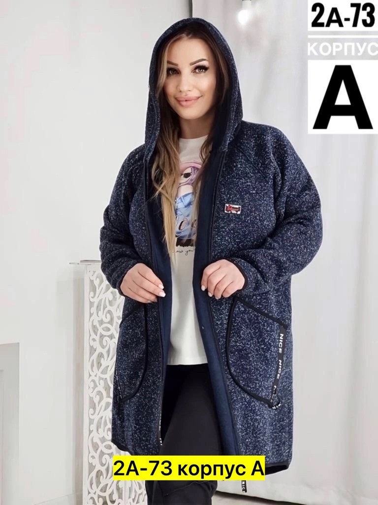 кардиган с капюшоном,кардиган женский,кардиган,кардиган пальто,модные кардиганы