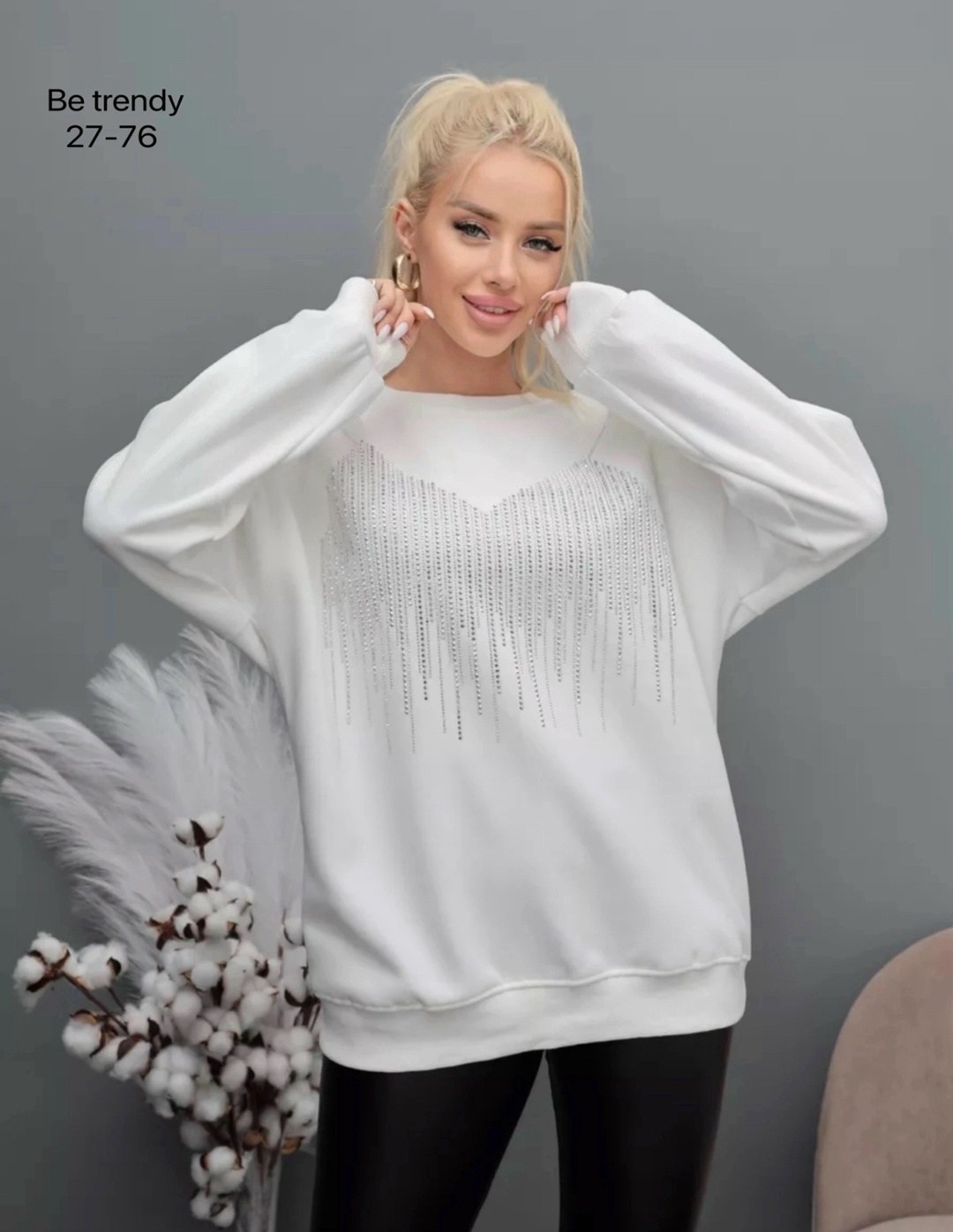 свитшот со стразами,свитшот женская,кофта со стразами,свитшот женский со стразами,толстовка со стразами