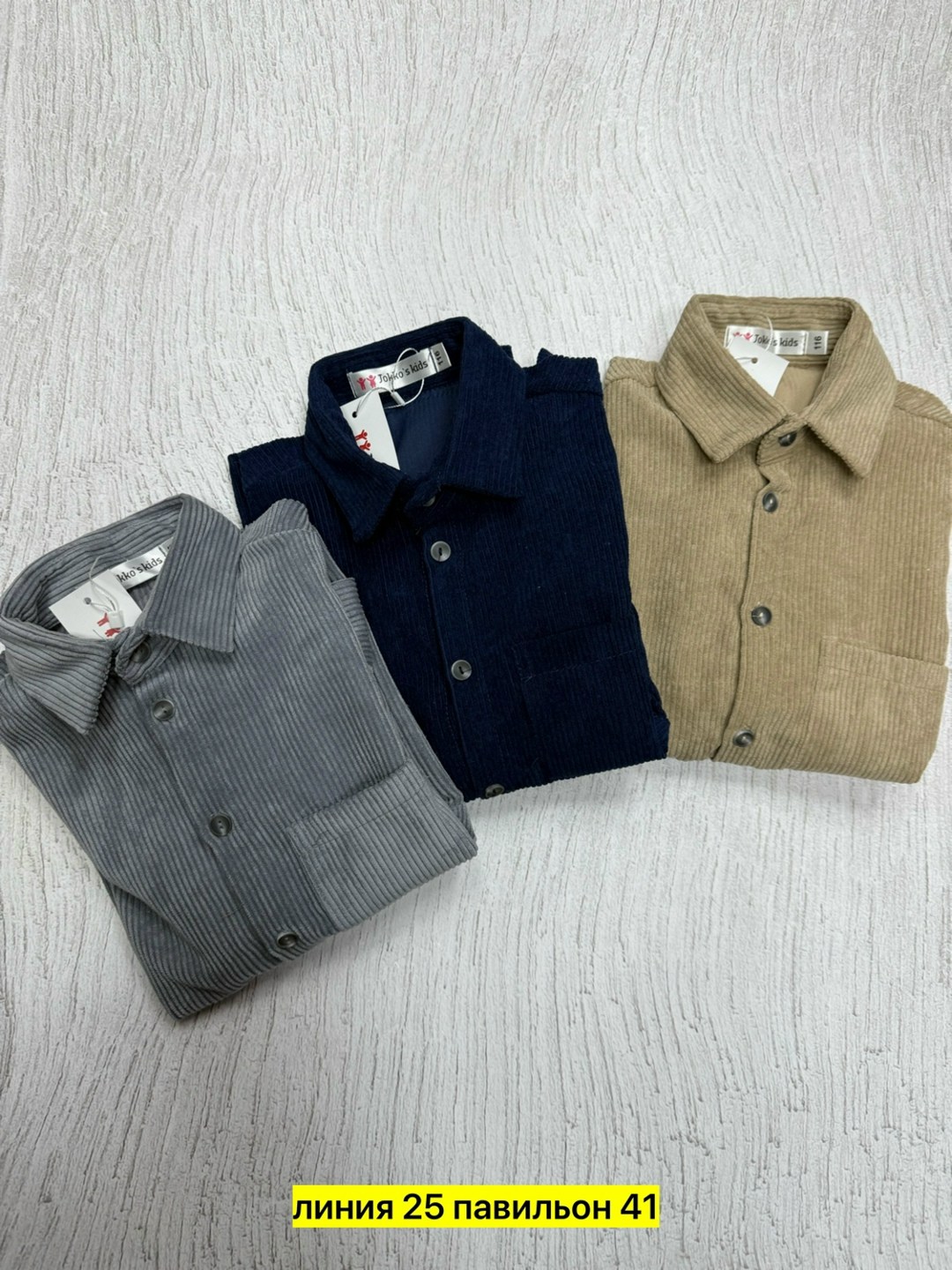 рубашка вельветовая,рубашка повседневная,рубашка,рубашка для мальчика,синий рубашка