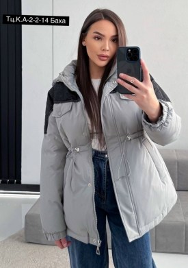 Верхняя одежда