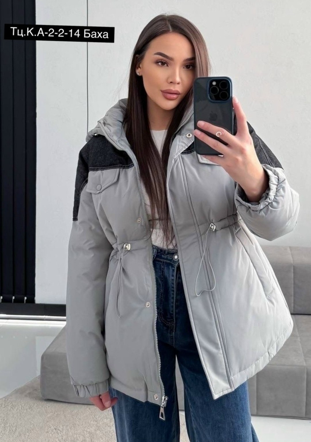 куртка демисезонная,куртка женская демисезонная,куртка зимняя женская,женская куртка,куртка