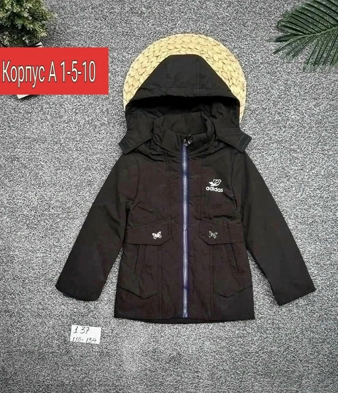 куртка для мальчика,куртка,детская куртка,куртки ,куртка теплая