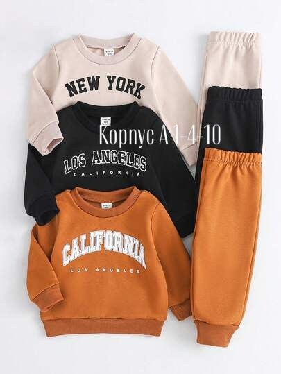 комплект толстовка,комплект свитшот,свитшот для малыша,одежда толстовка,комплект костюм