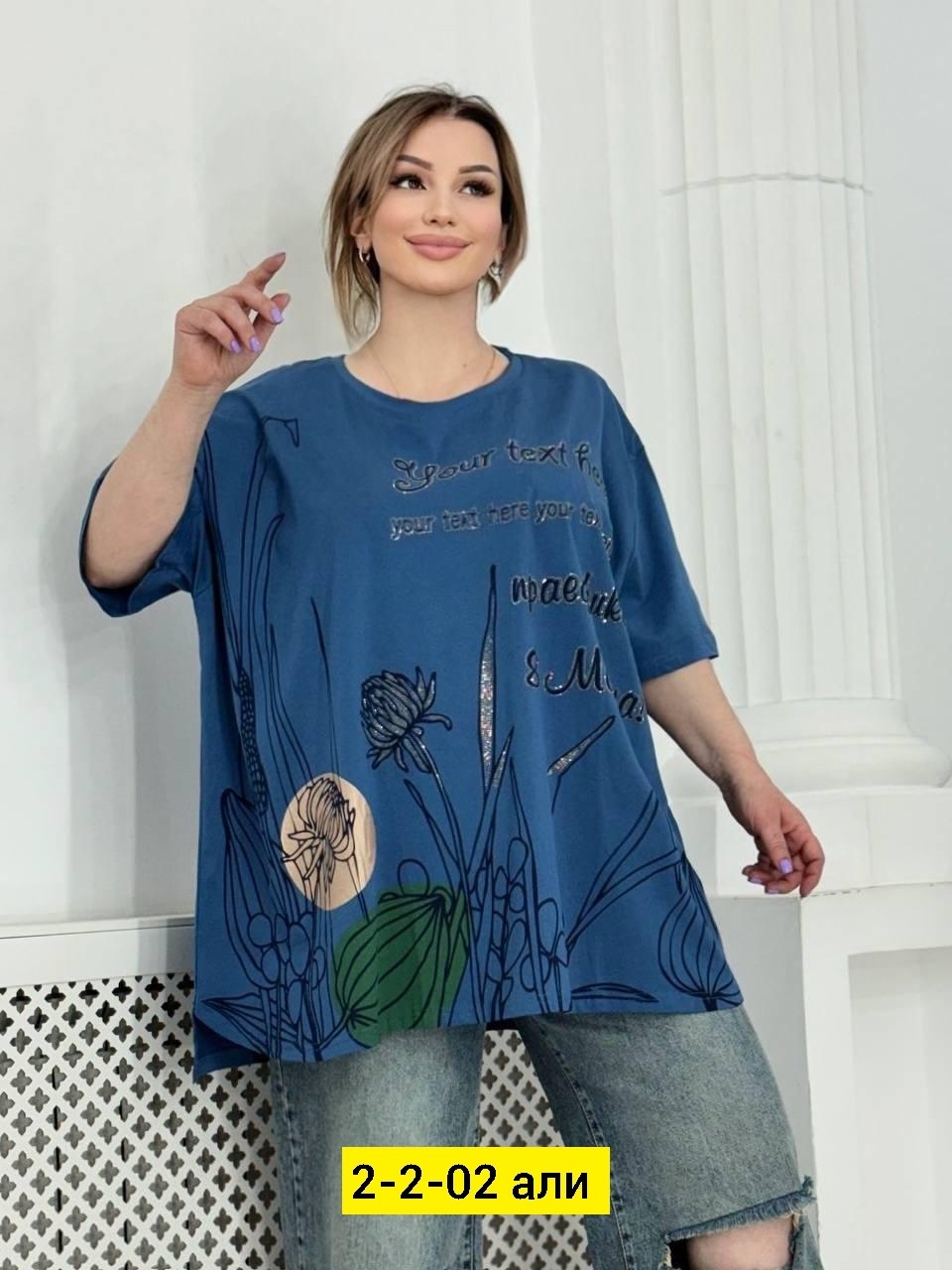 женская футболка,футболка хлопок,,футболки и майки