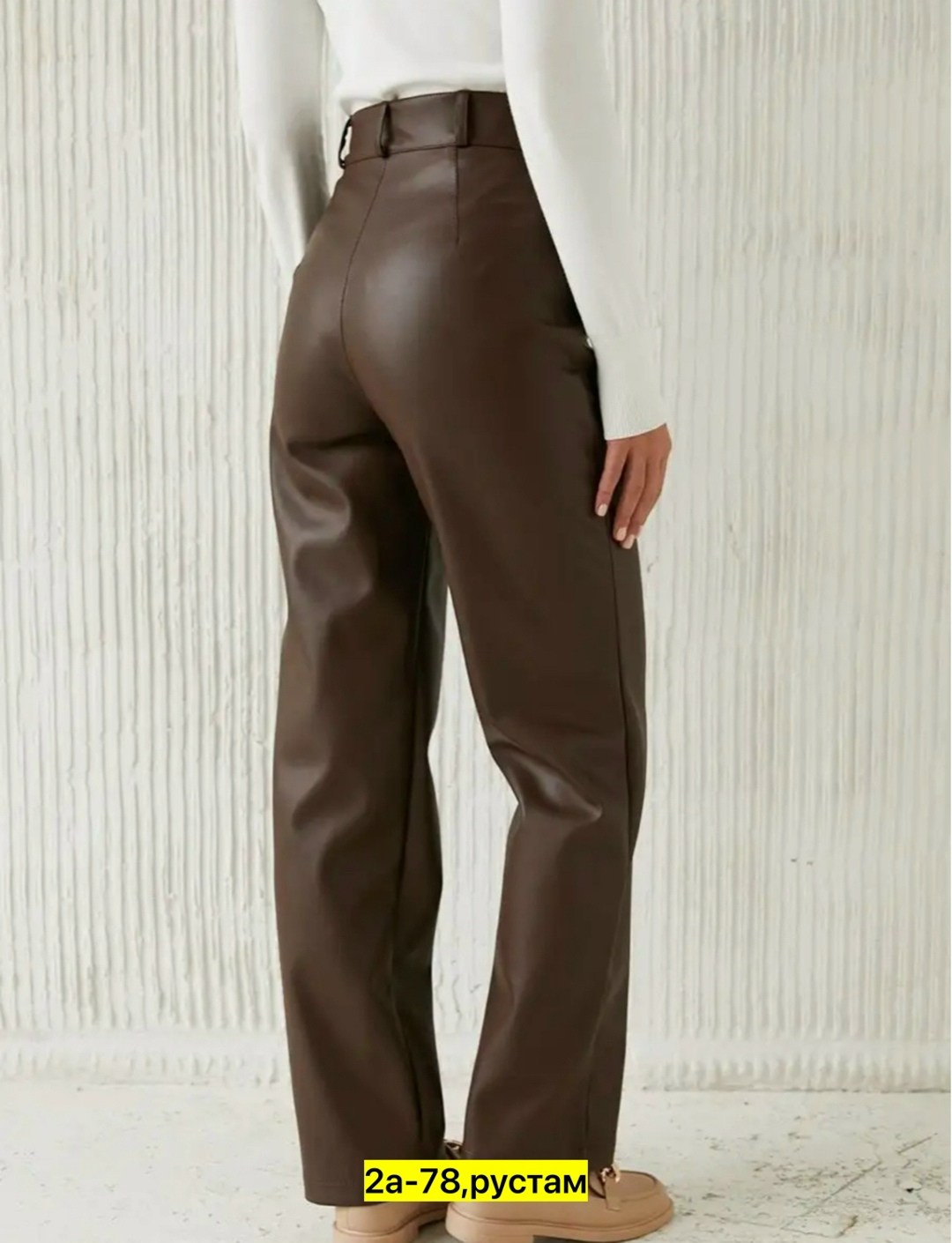 брюки прямые из экокожи wonderclo,брюки эко кожа,брюки из экокожи утепленные,женские кожаные брюки,брюки кожаные прямые