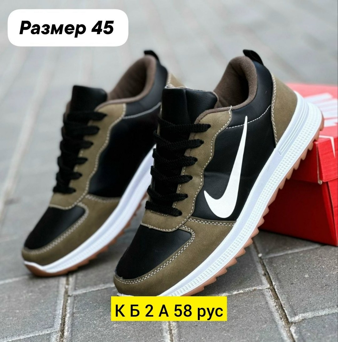 кроссовки,кроссовки ,кроссовка мужской,мужская ,