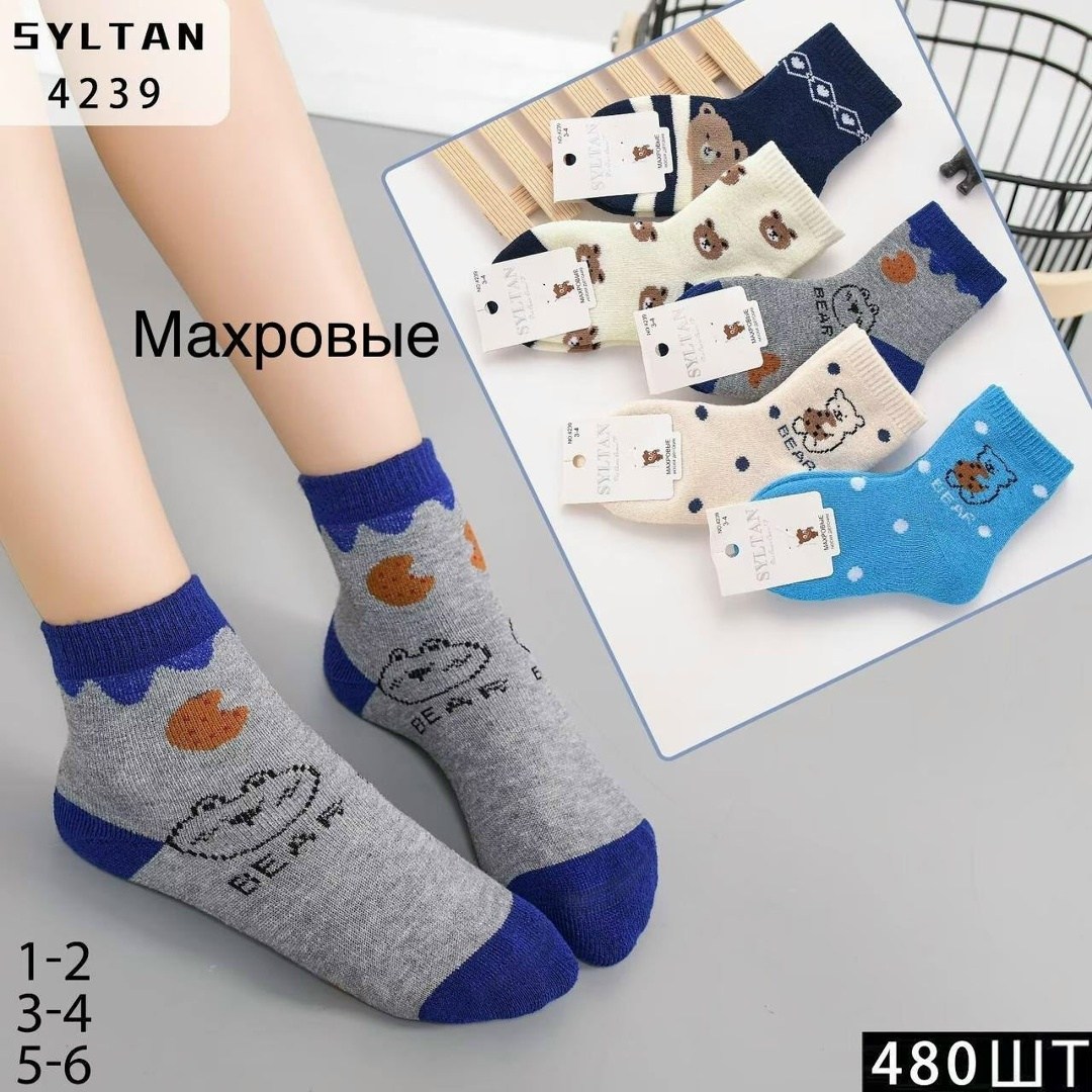 носки детские с,носки детские махровые,носки для девочки детские,носки хлопковые детские,носочки детские