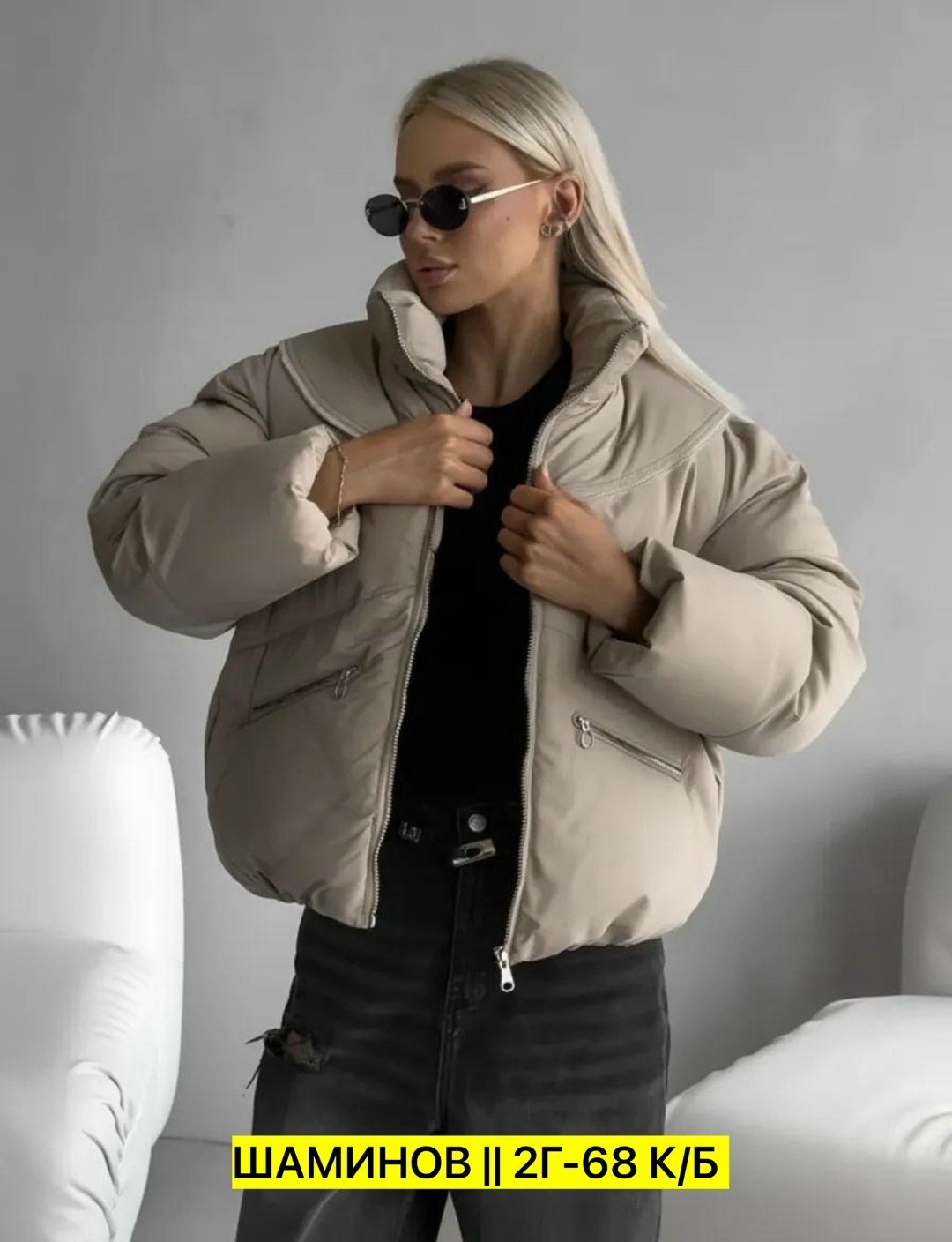 куртка,куртка женская демисезонная,демисезонная куртка,женская куртка,куртка повседневная