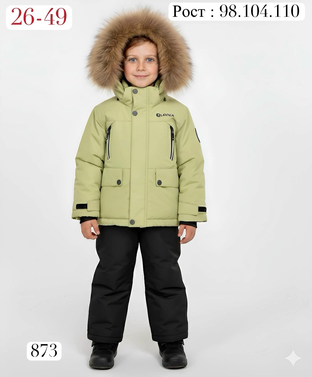 зимний костюм для мальчика,куртка для мальчика,зимняя куртка для мальчика,куртка для детей,зимний костюм детский