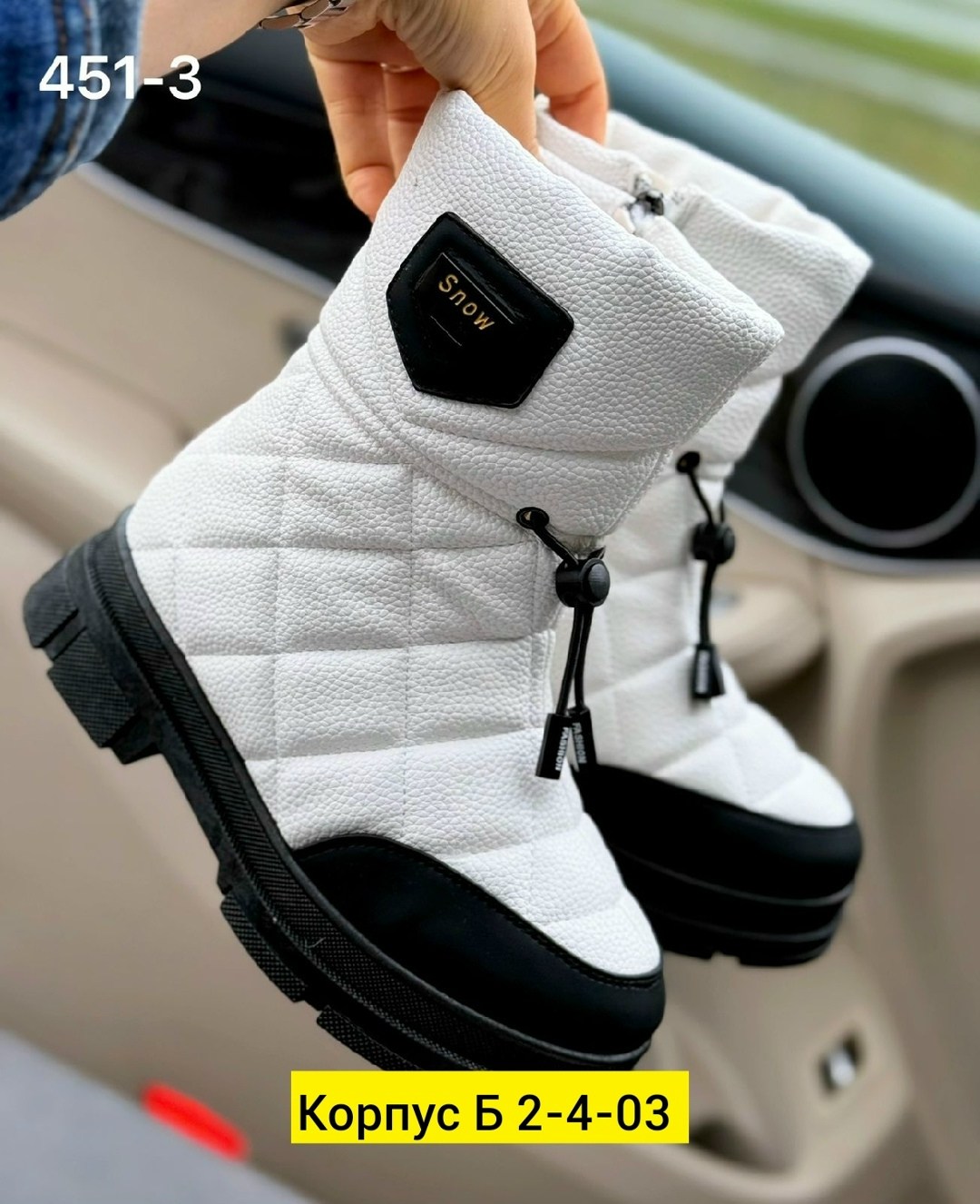 ,дутики женские,дутики женские зимние,сапожки,зимние дутики