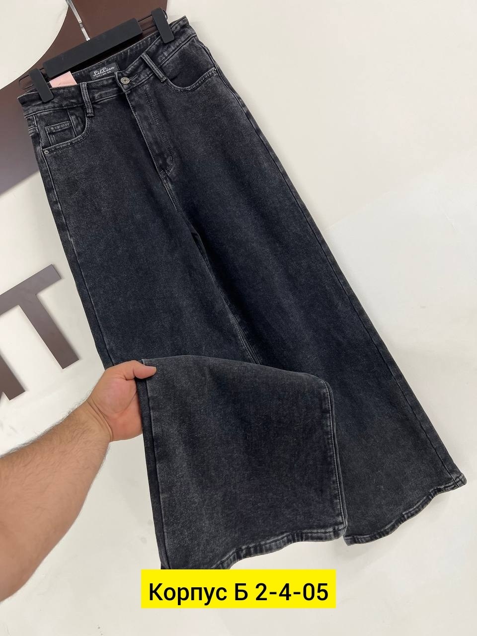 женские джинсы,джинсы брюки,джинсы повседневные,штаны джинсы,стильные джинсы