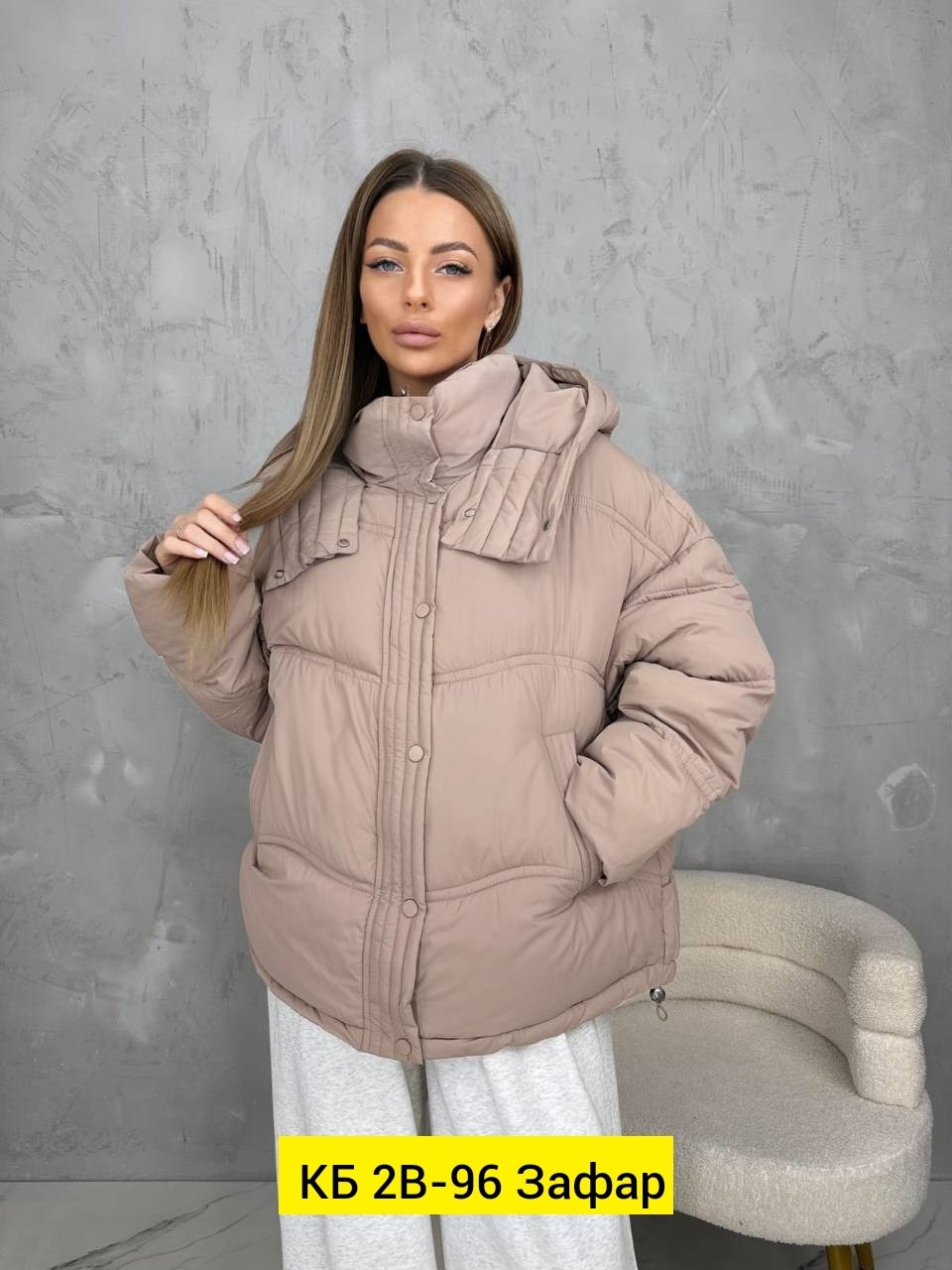 куртка женская,куртка,демисезонная куртка,куртка женская демисезонная,модные куртки на синтепоне