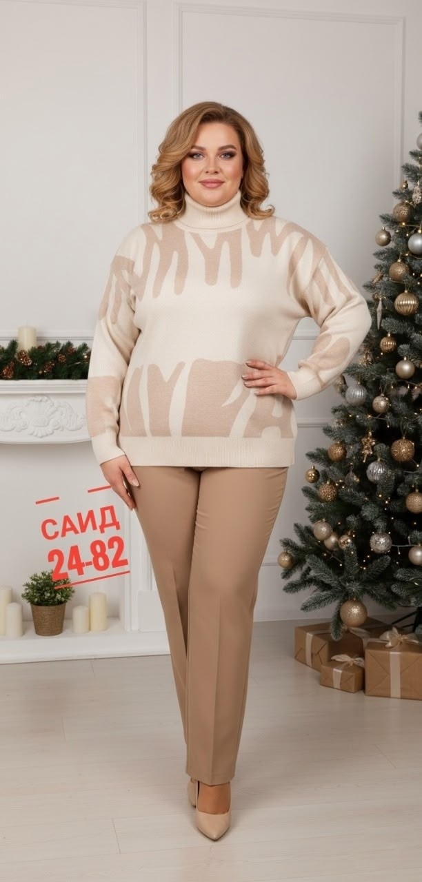 джемпер,джемпер для женщин,свитер джемпер,костюмы брючные,женские свитера