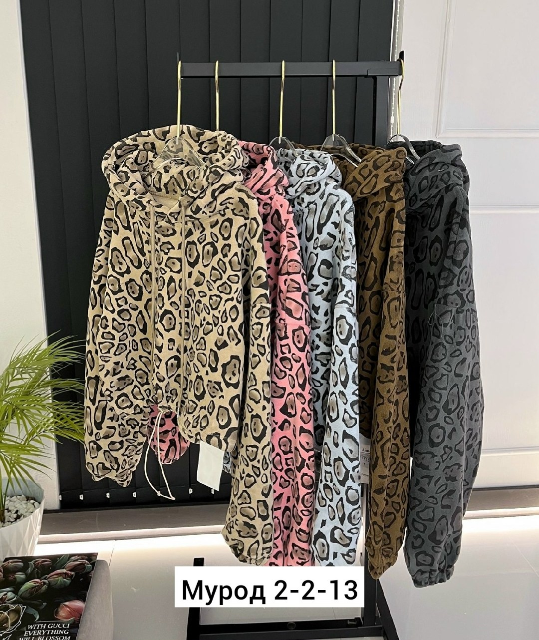 женская кофта,демисезонная куртка,детская куртка,