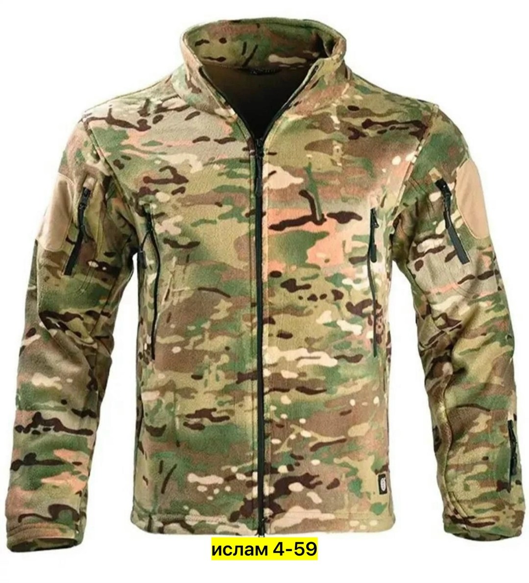 тактическая куртка,тактическая ветровка,флисовая кофта тактическая,куртка флисовая армейская,куртка хеликон камуфляж