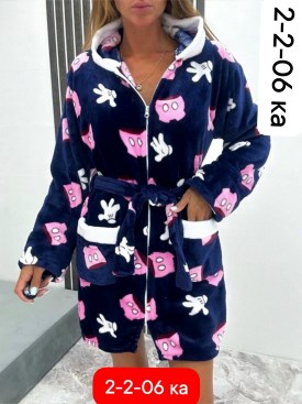 Домашняя одежда