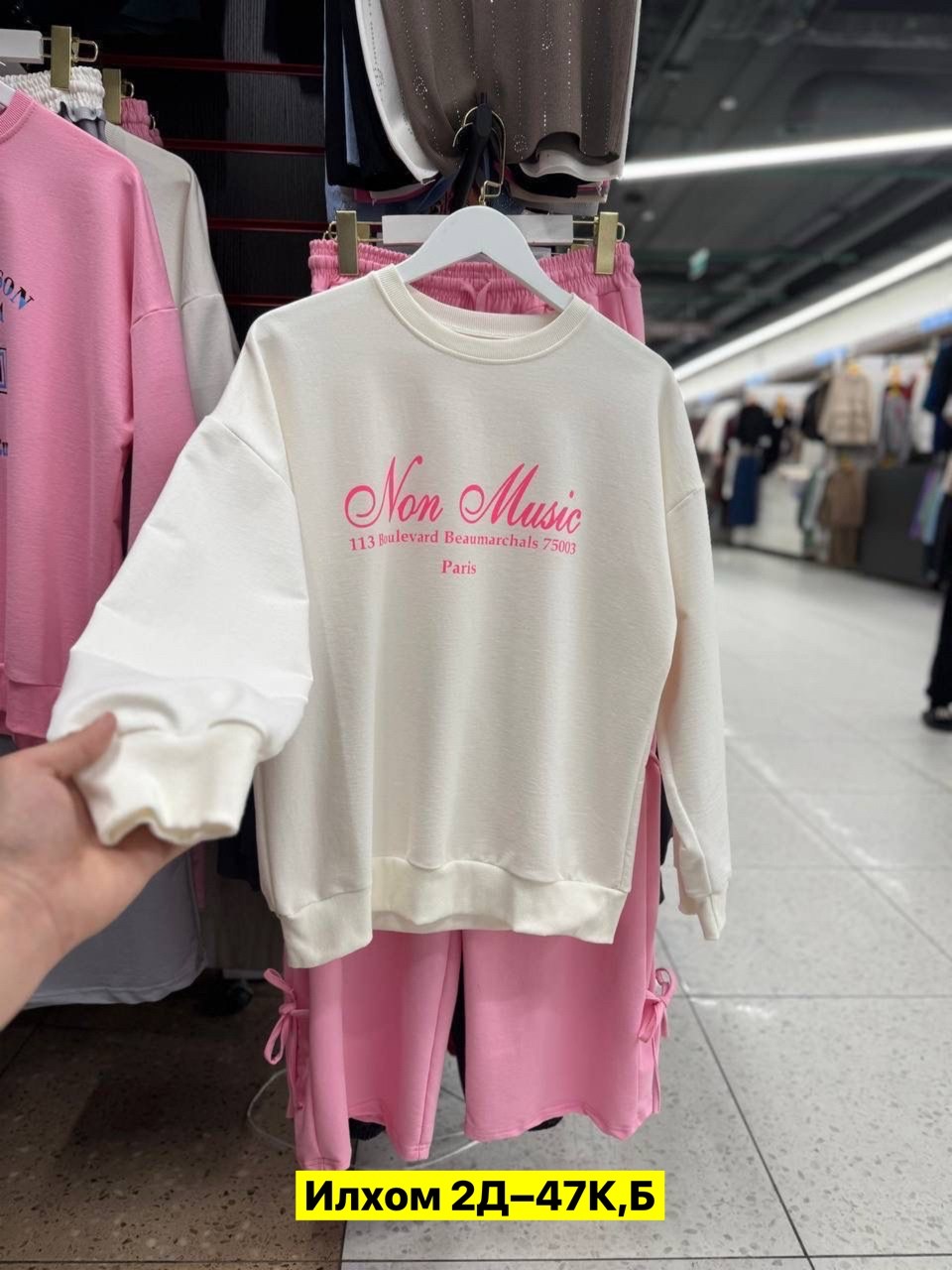 брюки кэжуал,костюмы двойки,cпортивные штаны женские,штаны модные,брюки свободного кроя