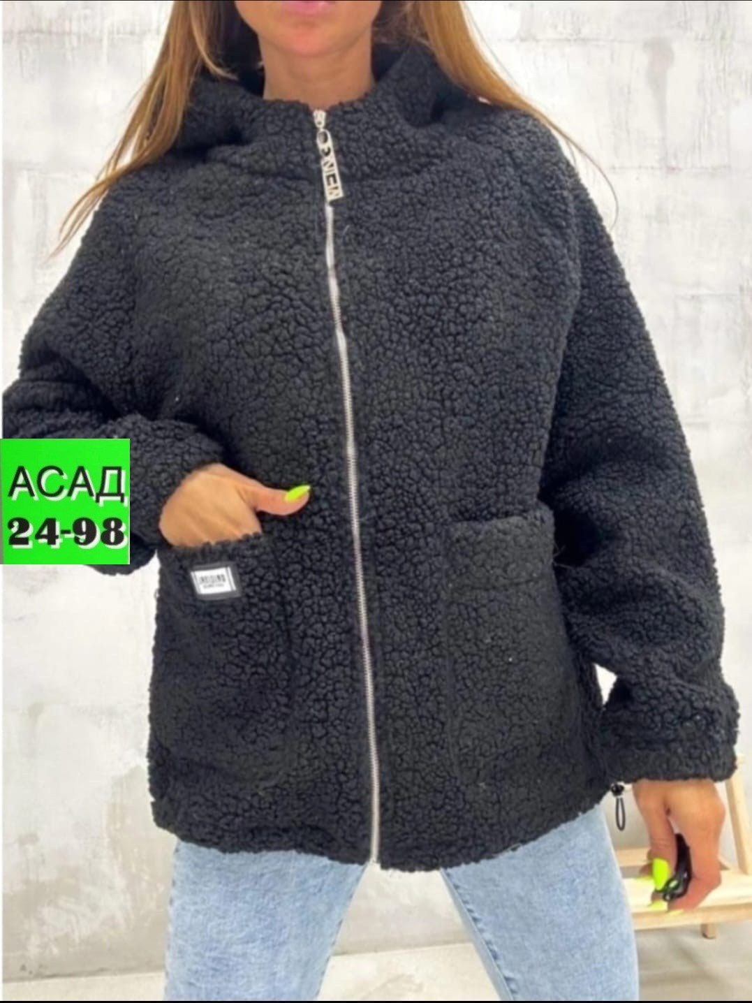 куртка барашек,куртка женская,кардиган с овечками,куртка женская демисезонная,кардиган барашек