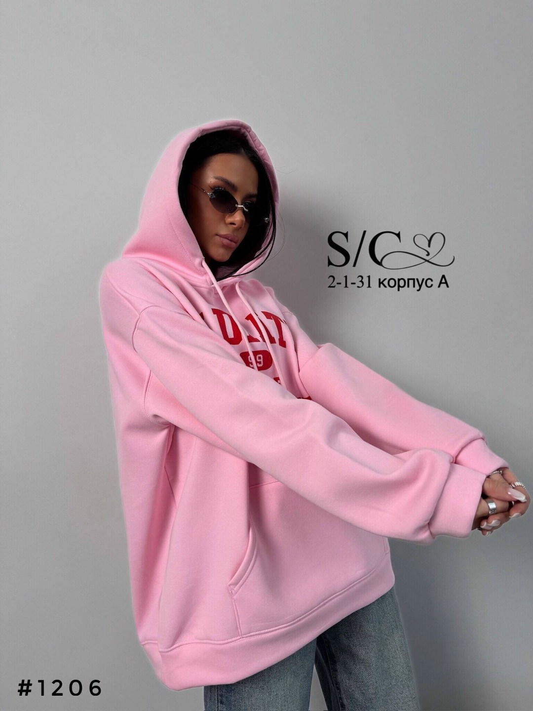 оверсайз худи,стильное худи,толстовки худи,худи розовое,женское худи оверсайз