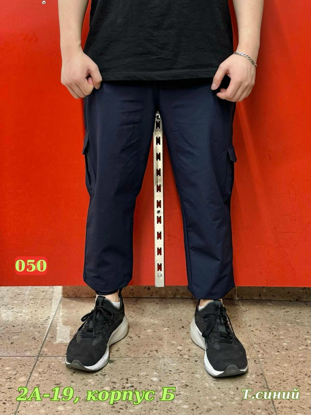 брюки детские,брюки детские прямые,длина изделия,брюки домашние,брюки размер