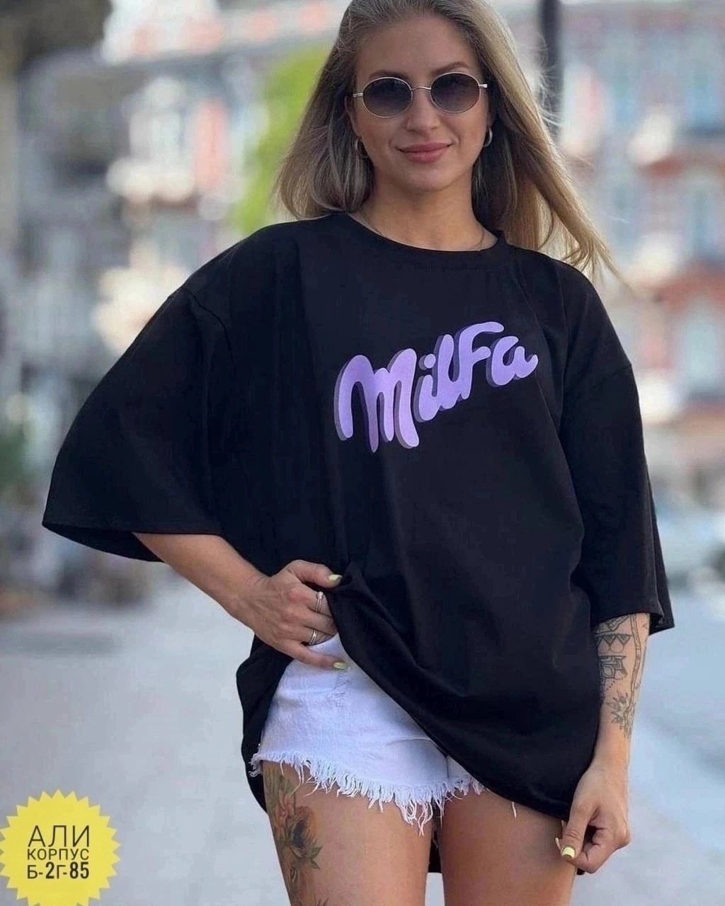 футболка женская оверсайз,футболка оверсайз с принтами,футболка женская,фиолетовая футболка