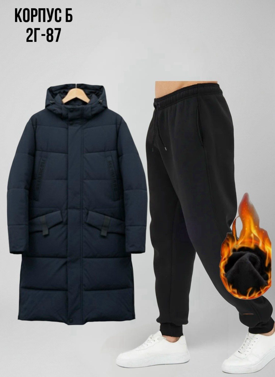 мужские пуховики,демисезонная куртка,пуховик удлиненный,удлиненная зимняя куртка,куртки зимние мужские