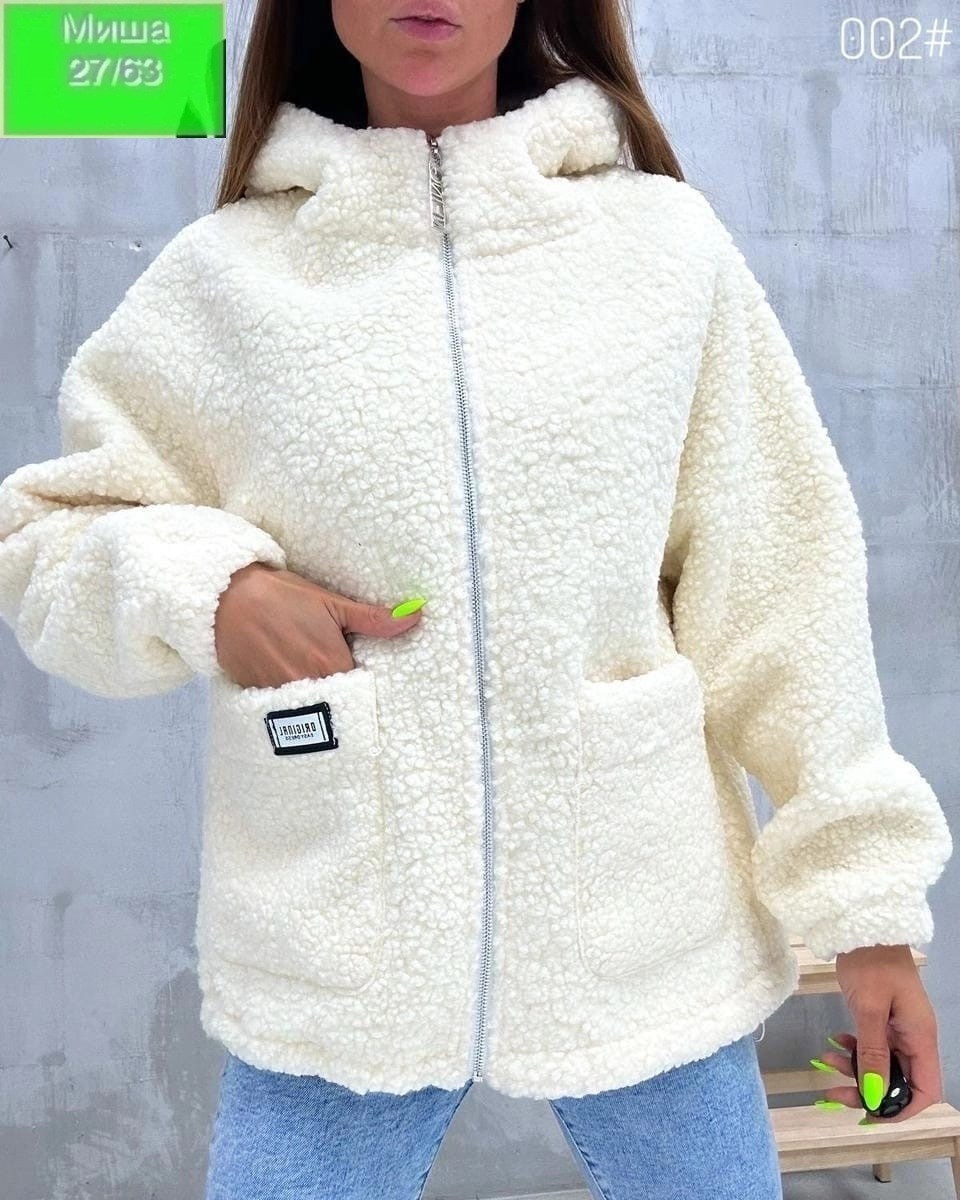 куртка барашек,кардиган барашек,пальто барашек,куртка из альпаки,кардиган из альпаки