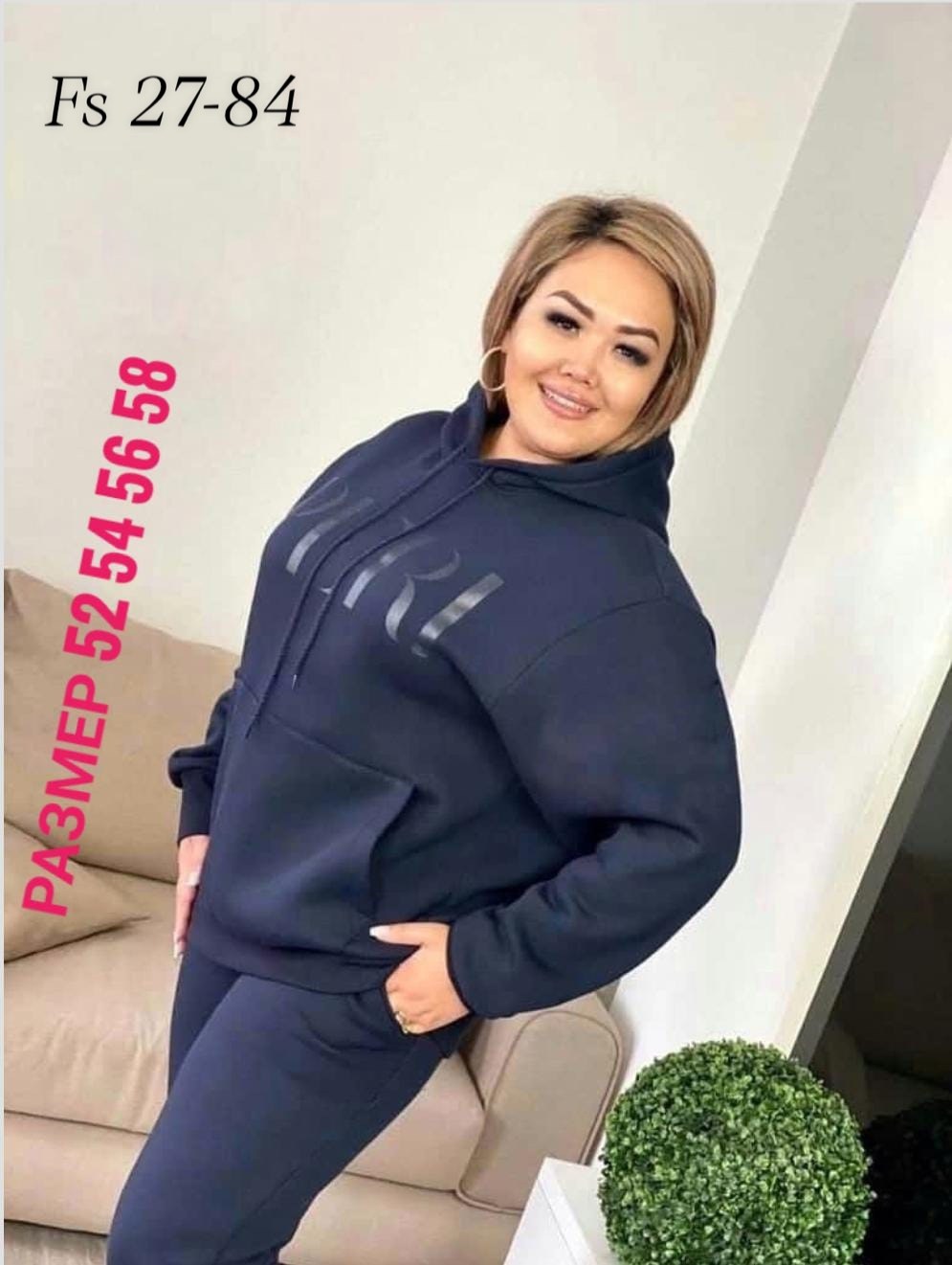 костюм женский на флисе,женский трикотажный костюм на флисе,cпортивный костюм женский на флисе,костюмы спортивные женские,костюм на флисе