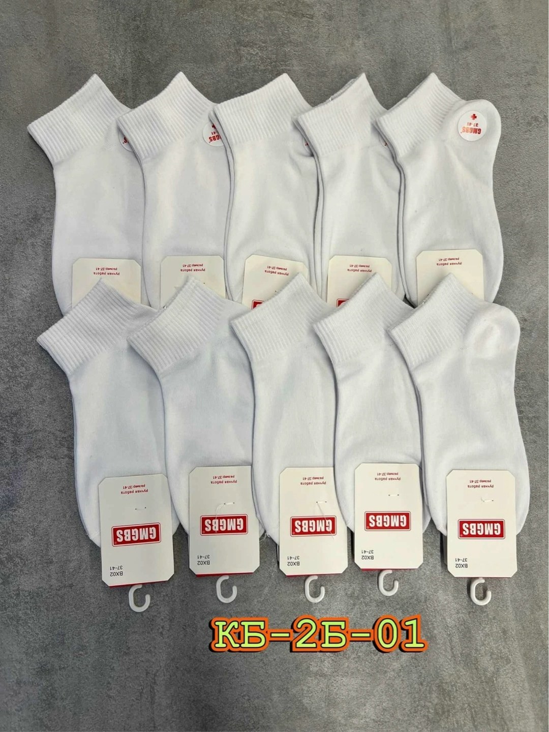 носки женские,носки женские белые,носки женские 10 пар,носки комплект,носки хлопковые женские