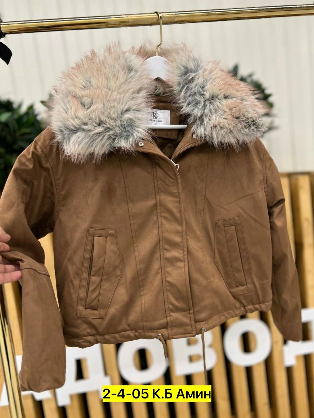 куртка женская с мехом,зимние куртки,куртка модная,женская зимняя куртка,куртка с мехом
