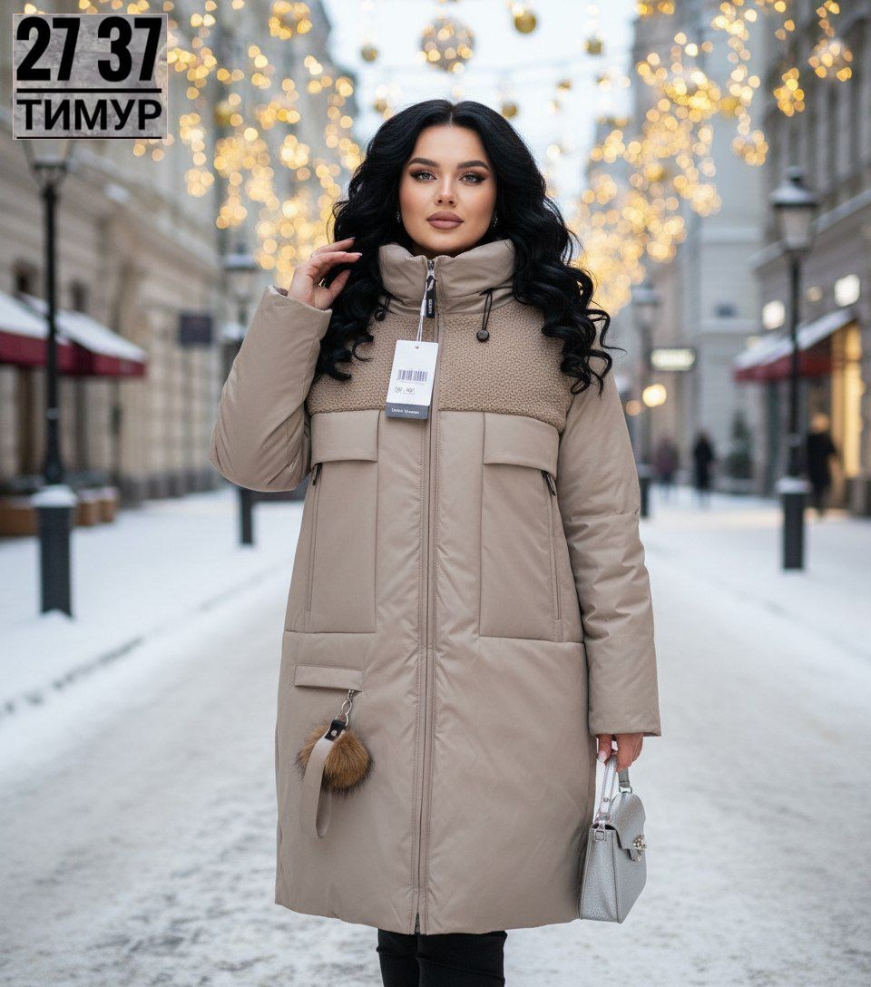 женские пуховики,стильные пуховики,зимние куртки,пуховик зимний куртка,куртка зимняя женская